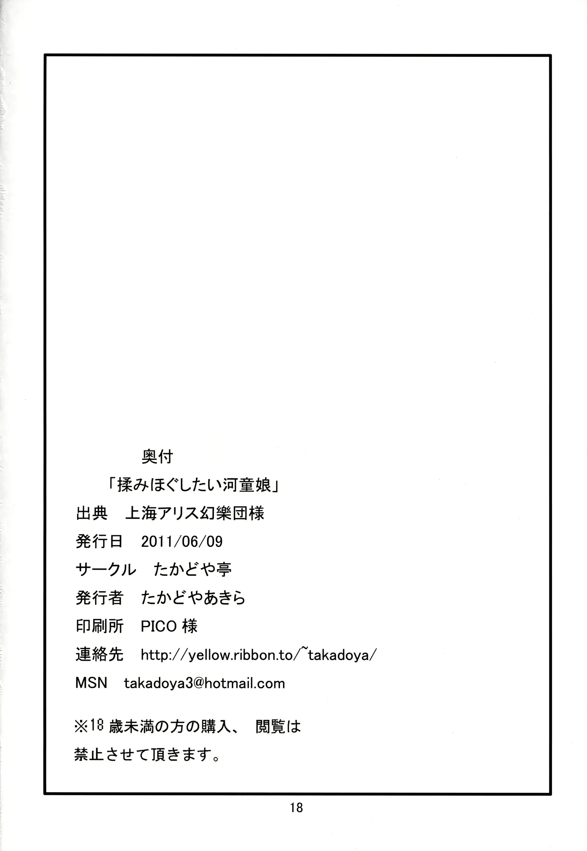 웹툰 이미지 16