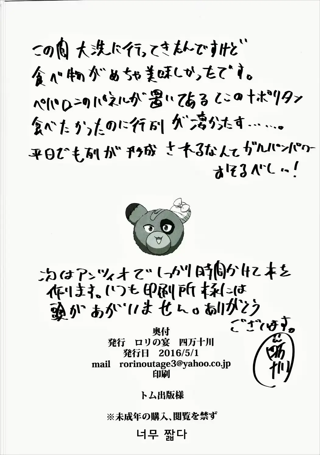 웹툰 이미지 16