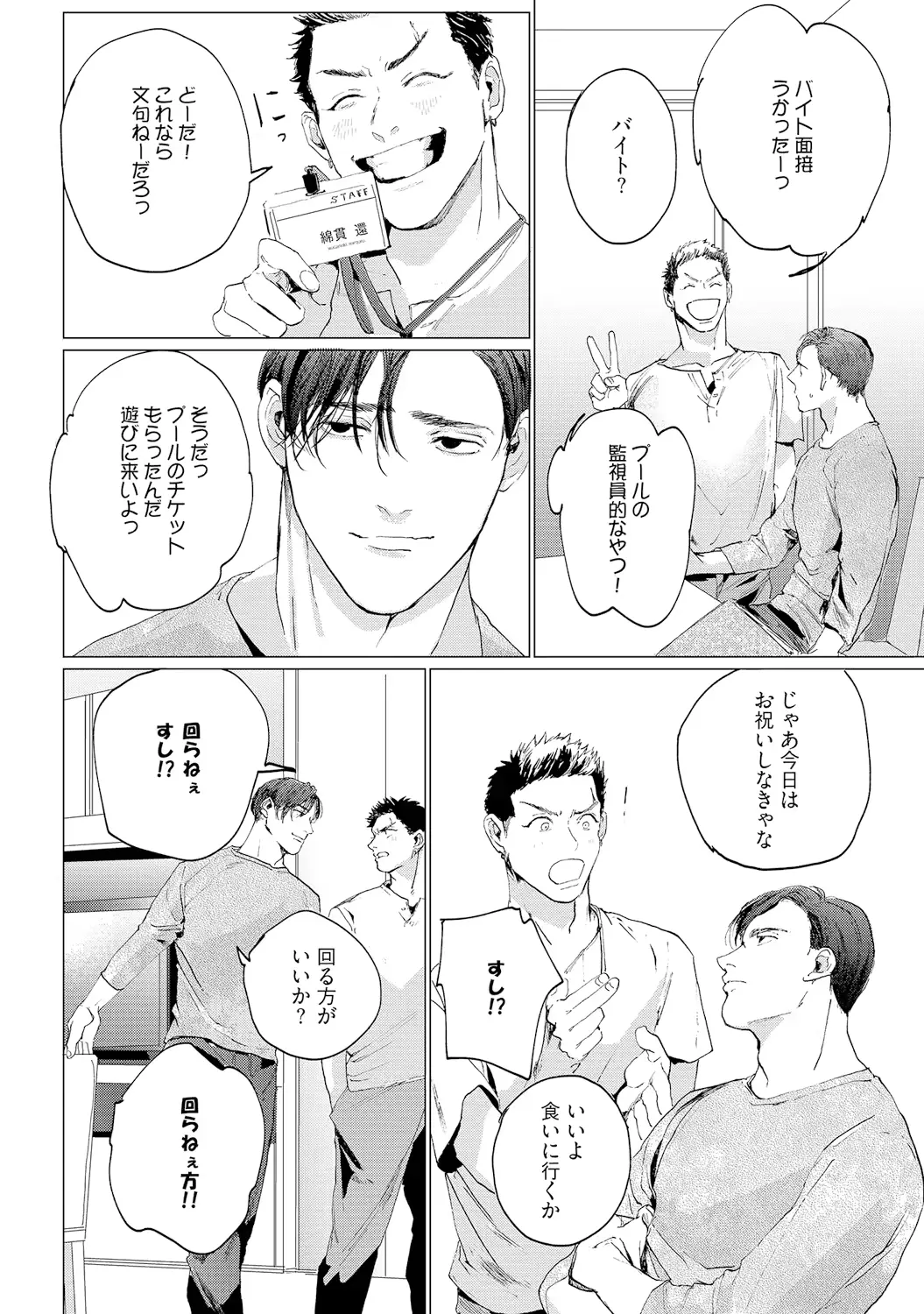 웹툰 이미지 77
