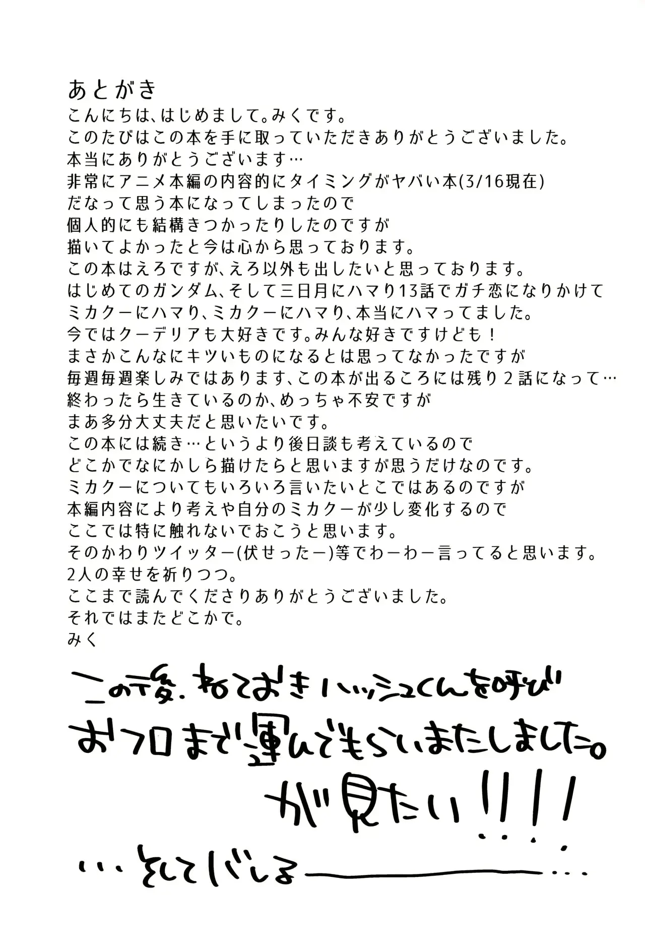 웹툰 이미지 23