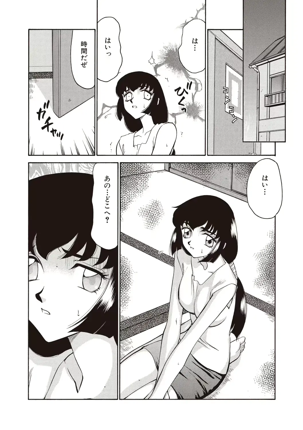 웹툰 이미지 74