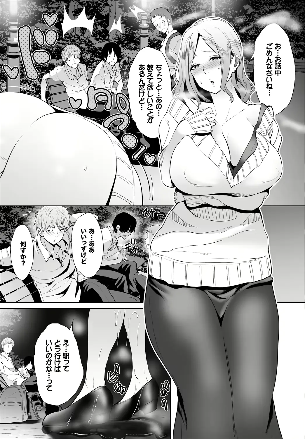 웹툰 이미지 52