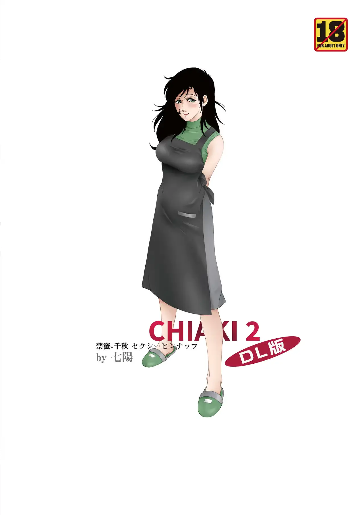 웹툰 이미지 15