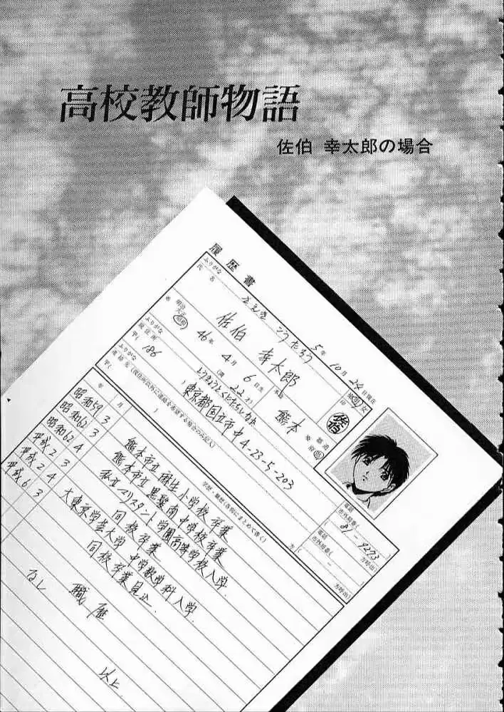 웹툰 이미지 31