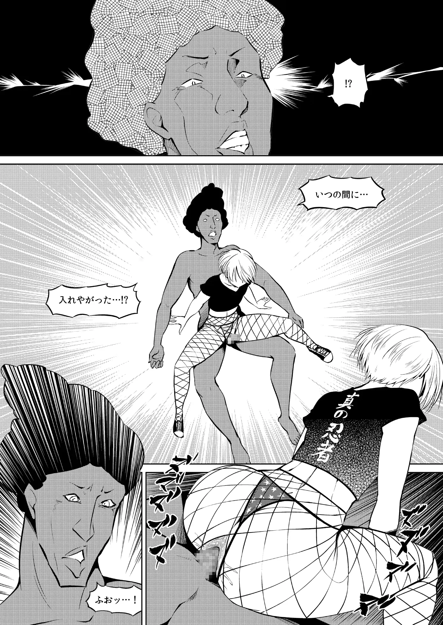 웹툰 이미지 65