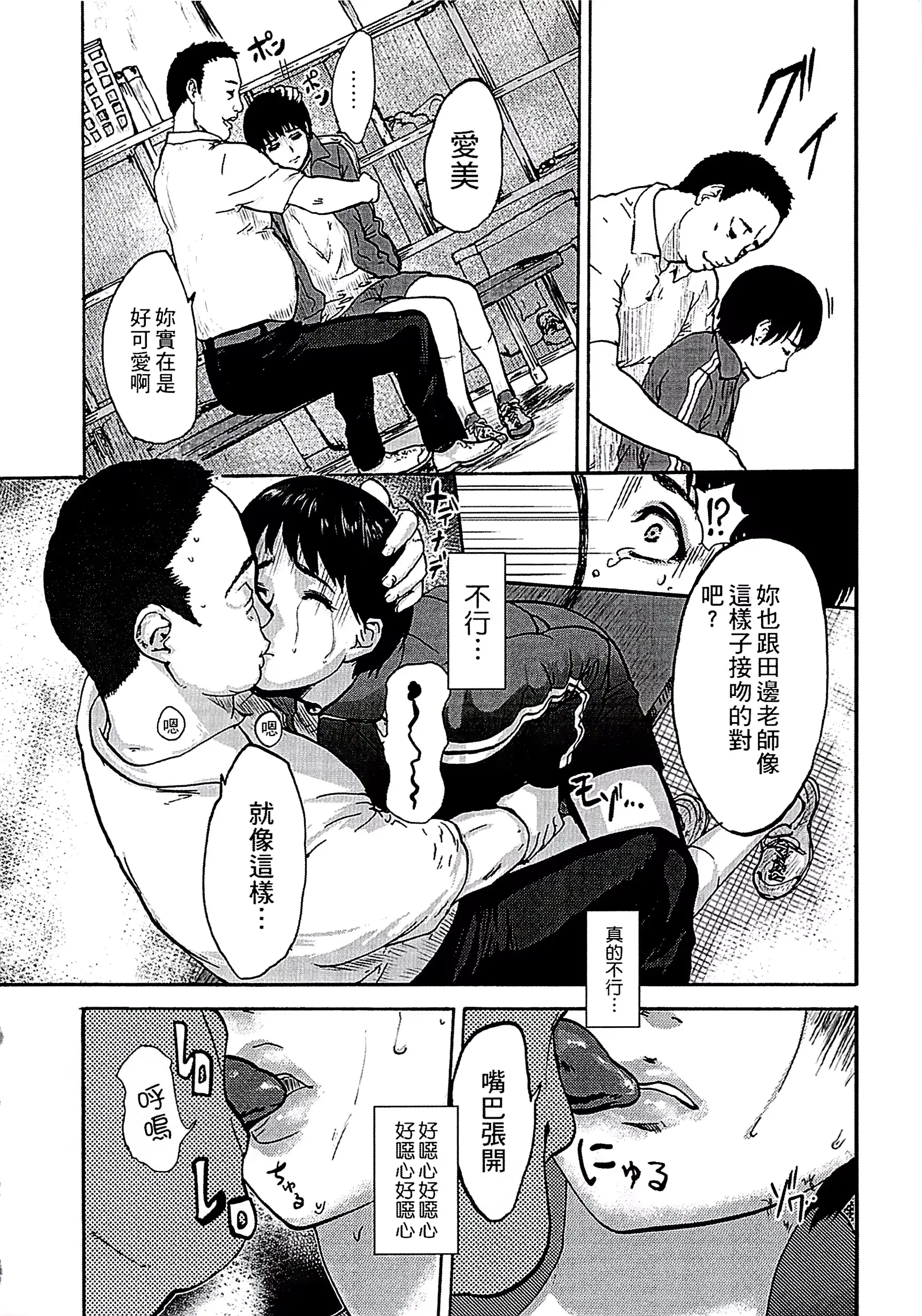 웹툰 이미지 42