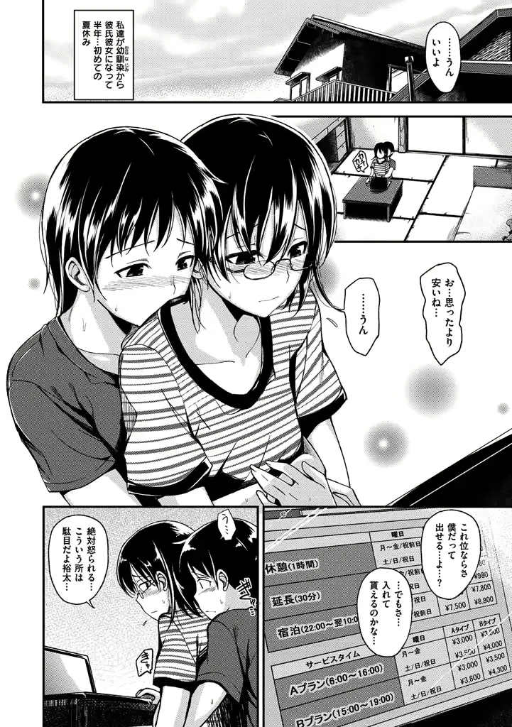 웹툰 이미지 77