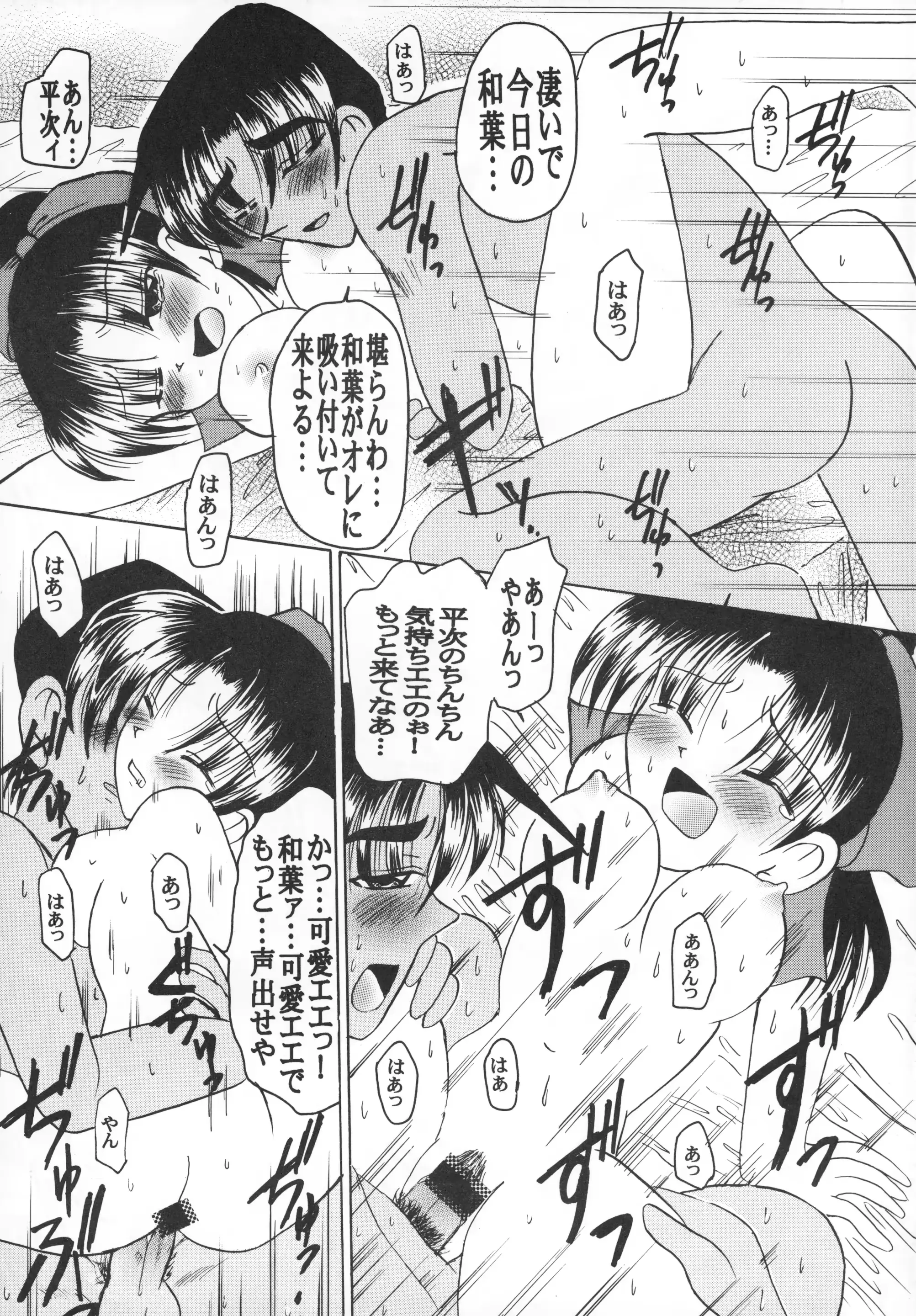 웹툰 이미지 26
