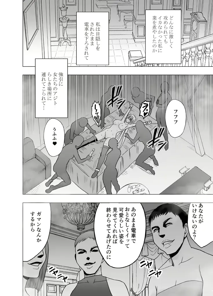 웹툰 이미지 37