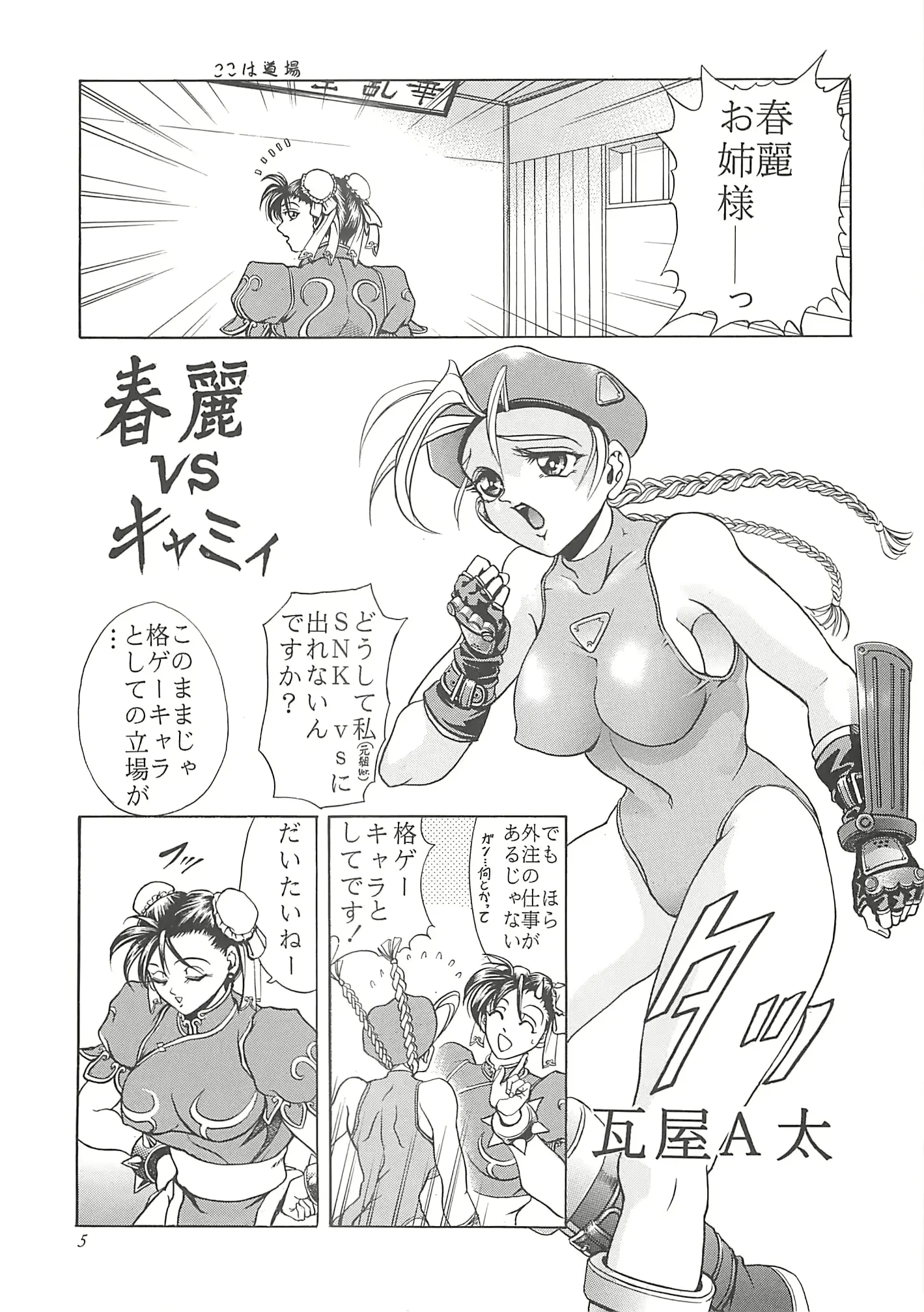 웹툰 이미지 3
