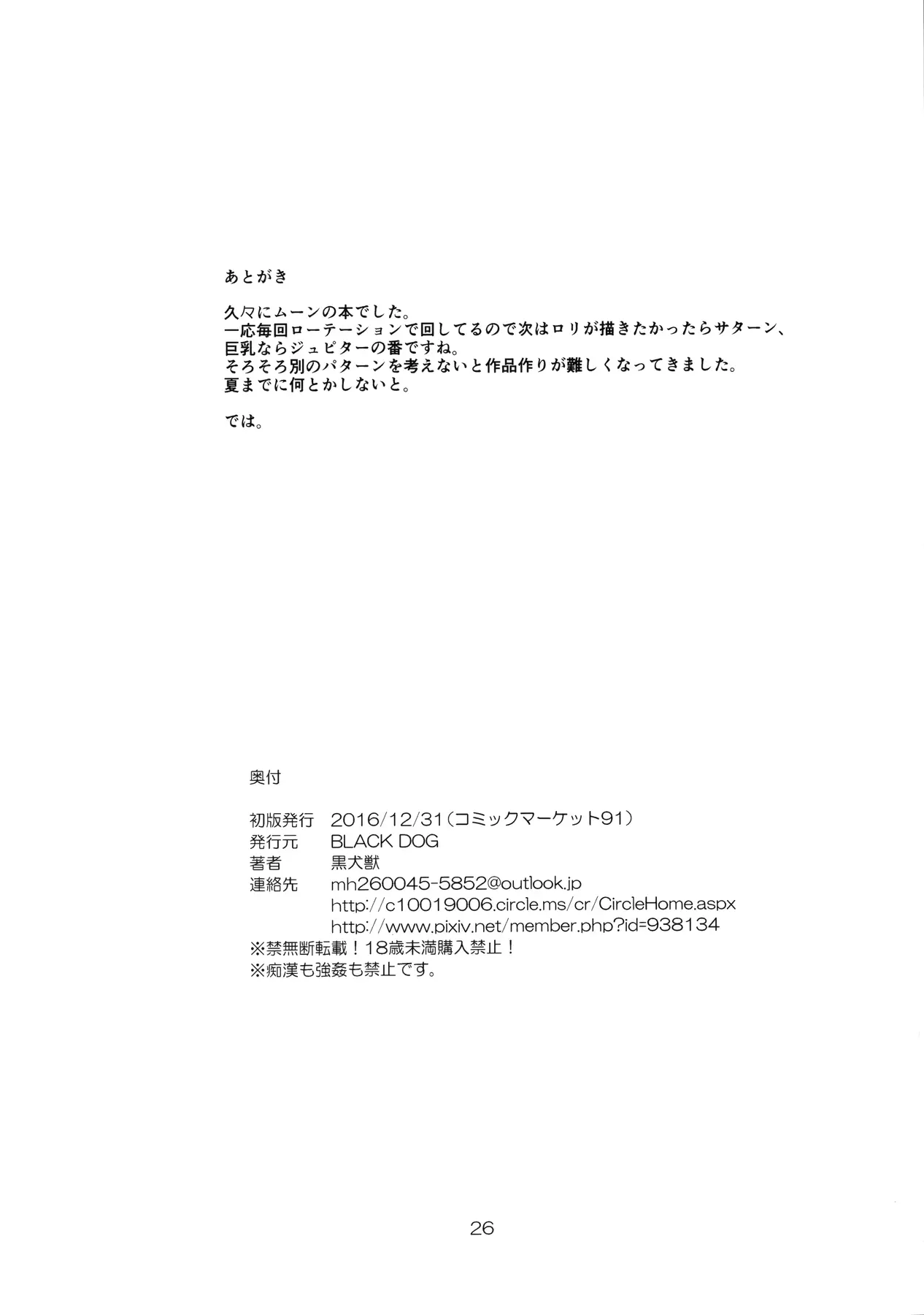 웹툰 이미지 24