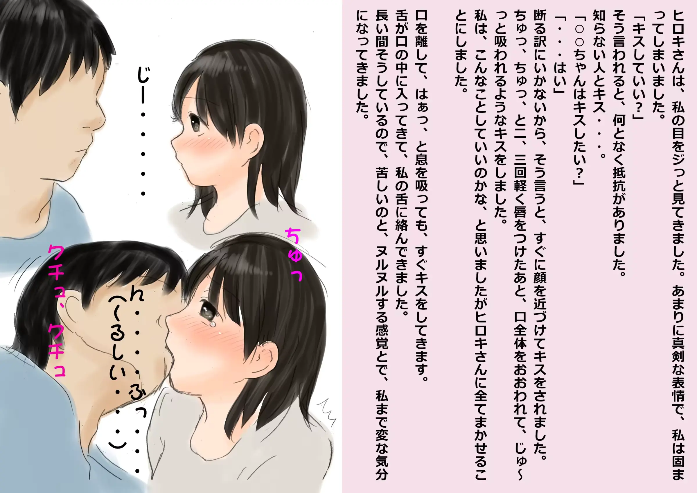 웹툰 이미지 6