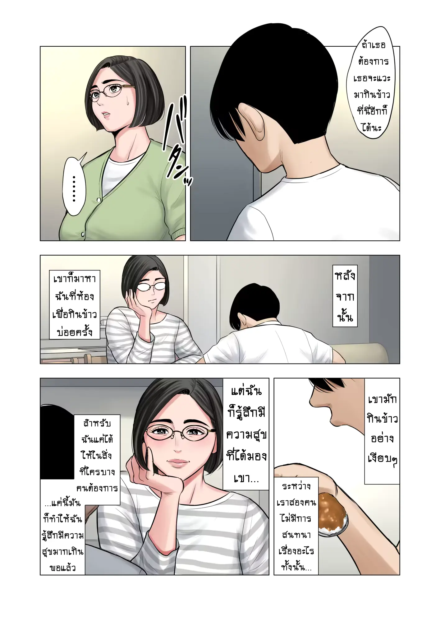 웹툰 이미지 10