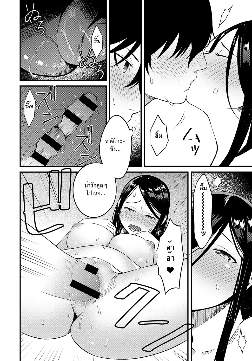 웹툰 이미지 11