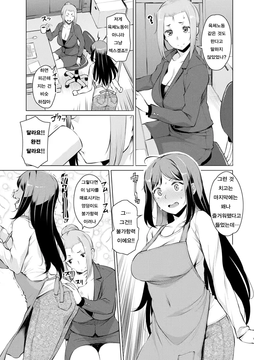 웹툰 이미지 168