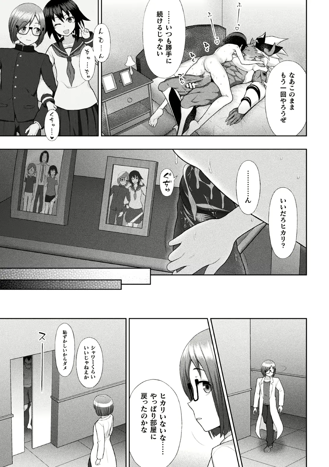 웹툰 이미지 71