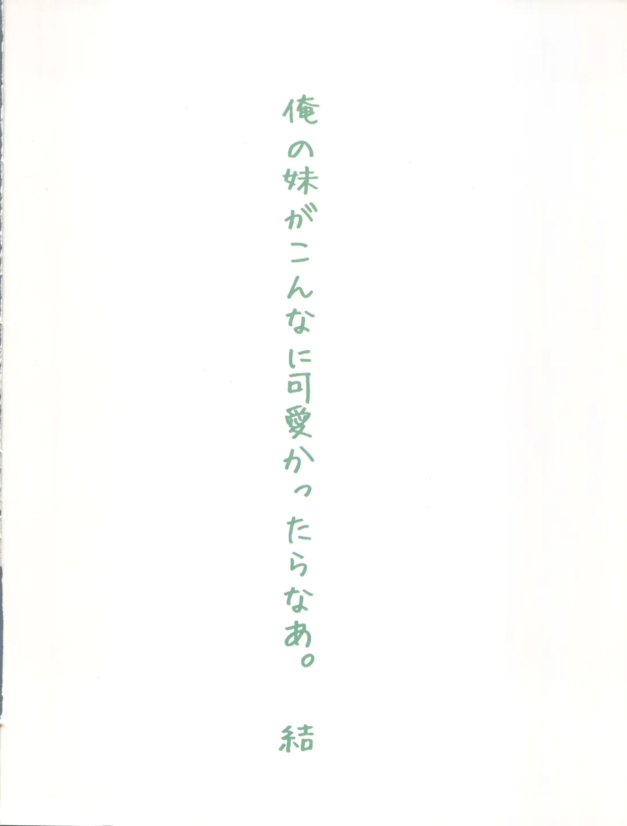 웹툰 이미지 19