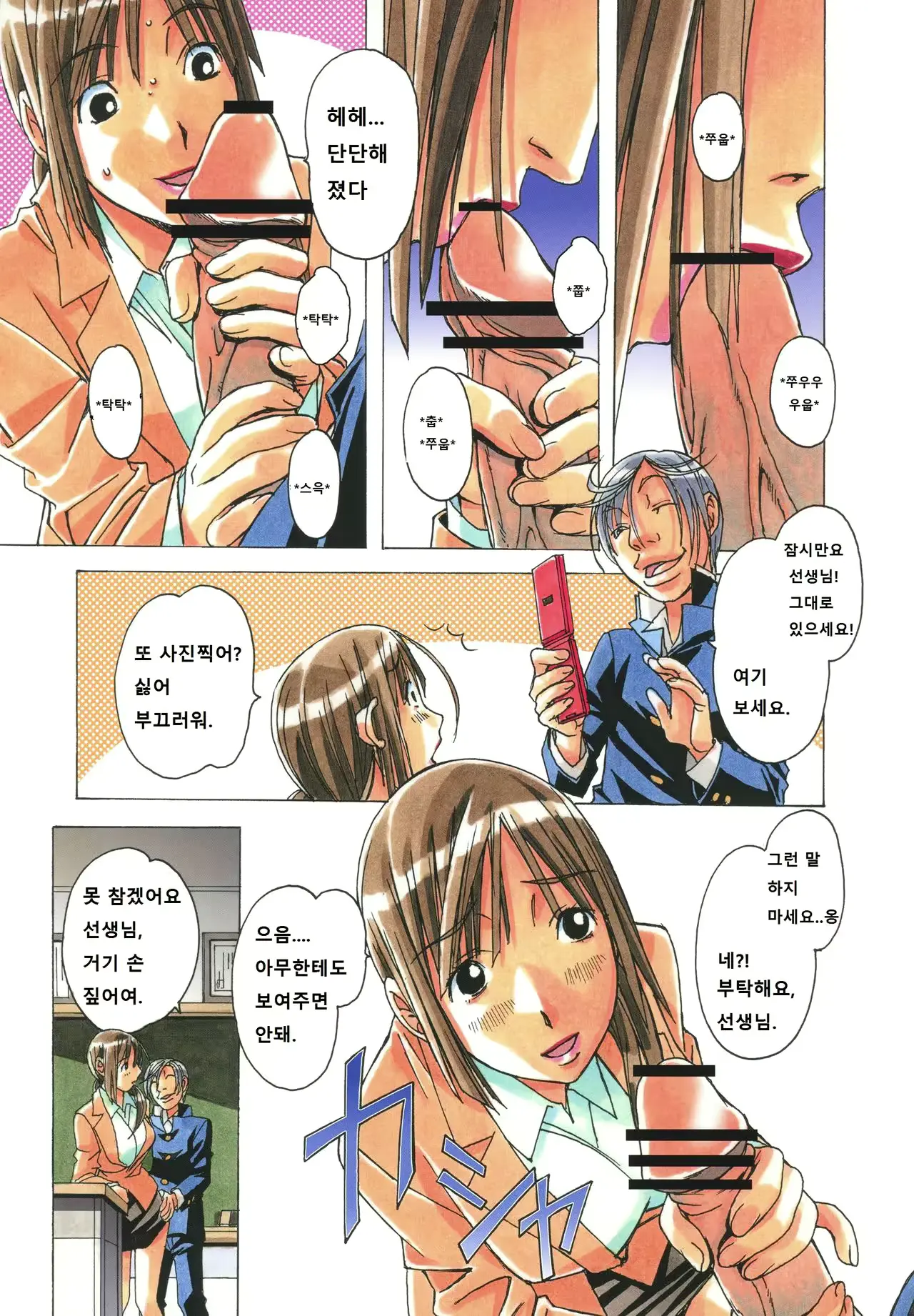 웹툰 이미지 15