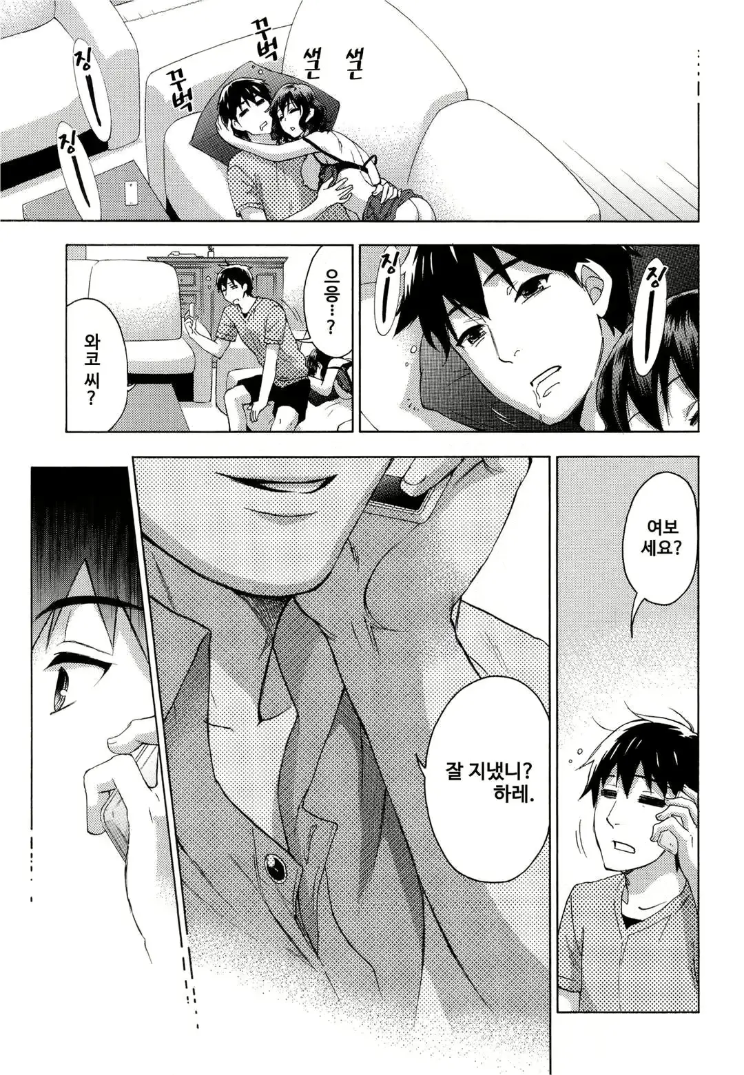 웹툰 이미지 25