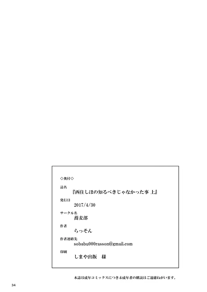 웹툰 이미지 31