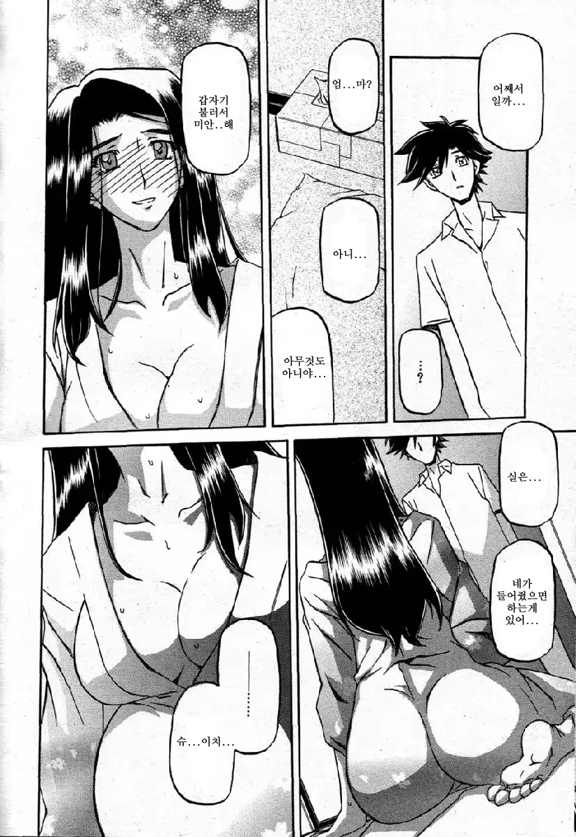 웹툰 이미지 276