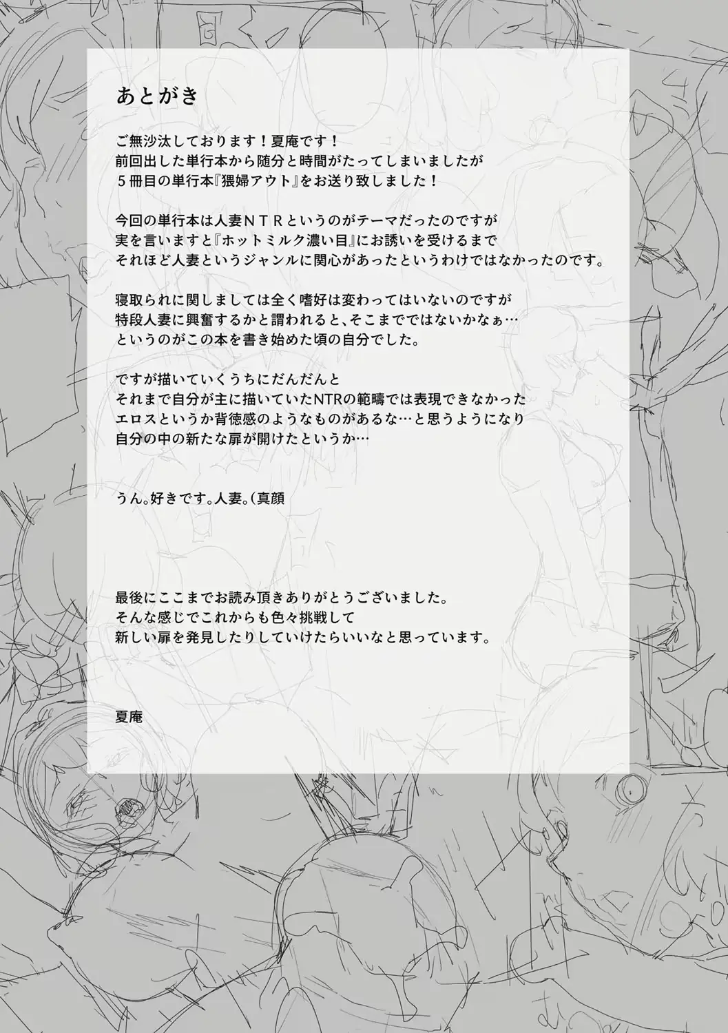 웹툰 이미지 207