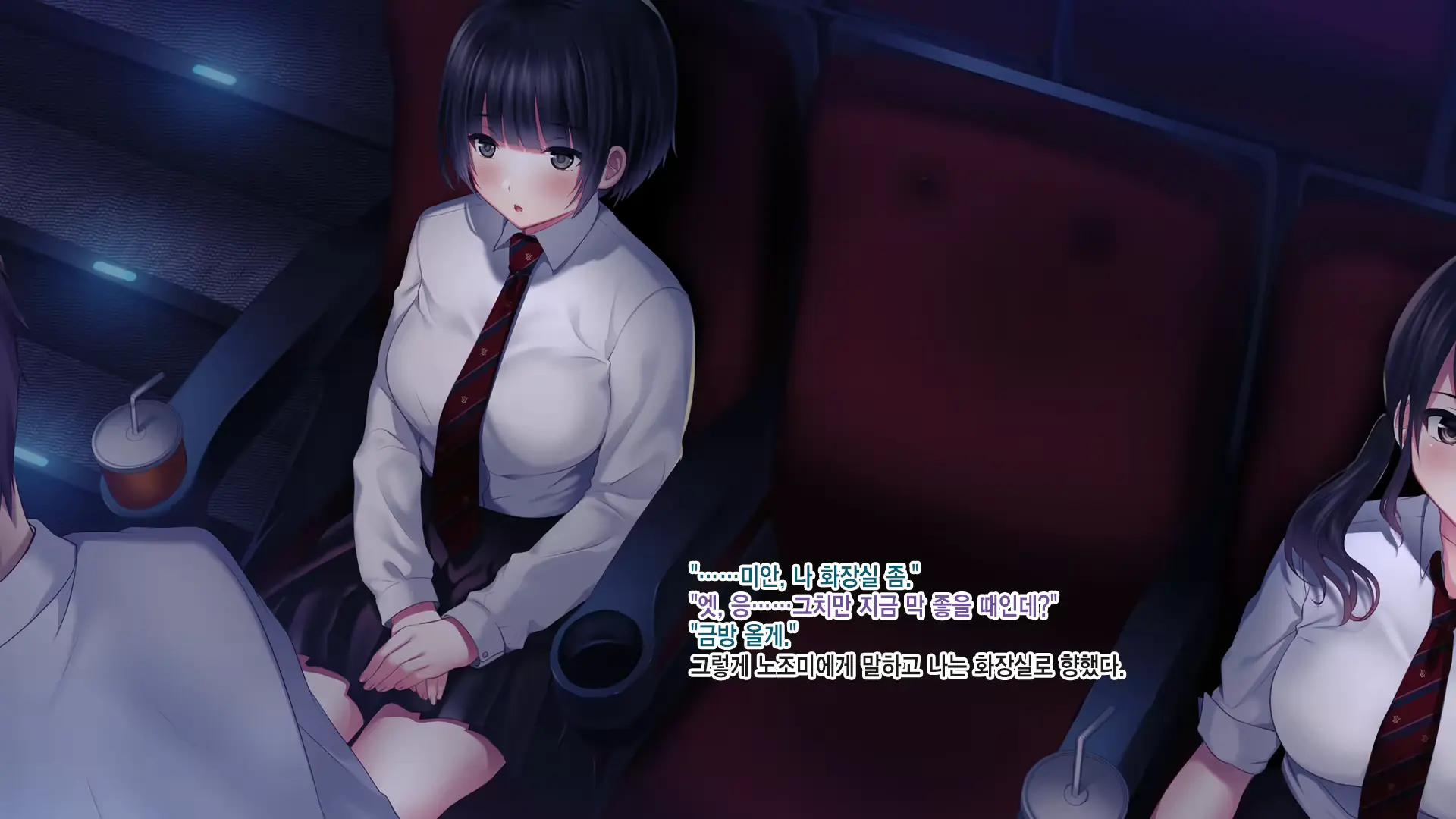 웹툰 이미지 110