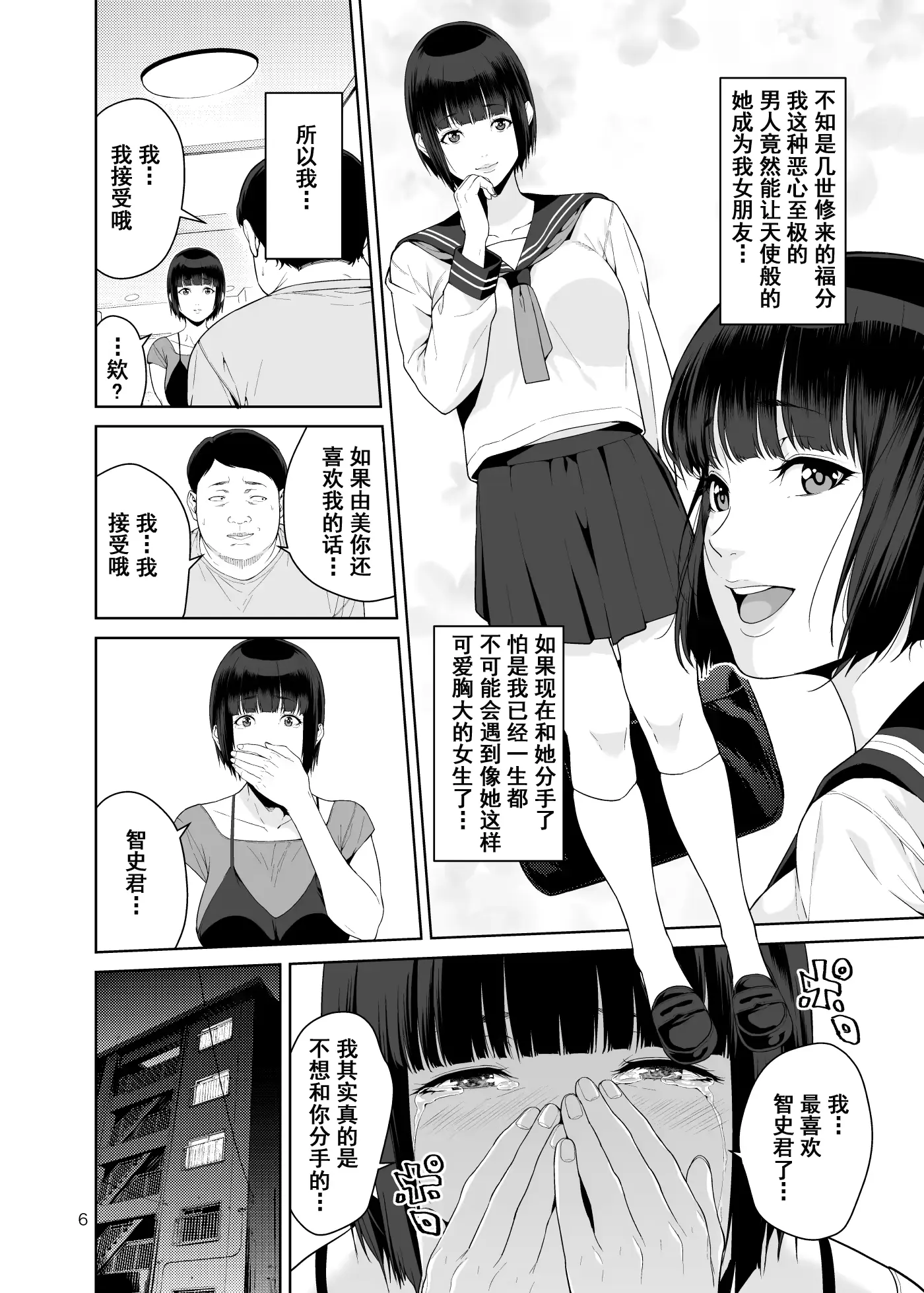 웹툰 이미지 4
