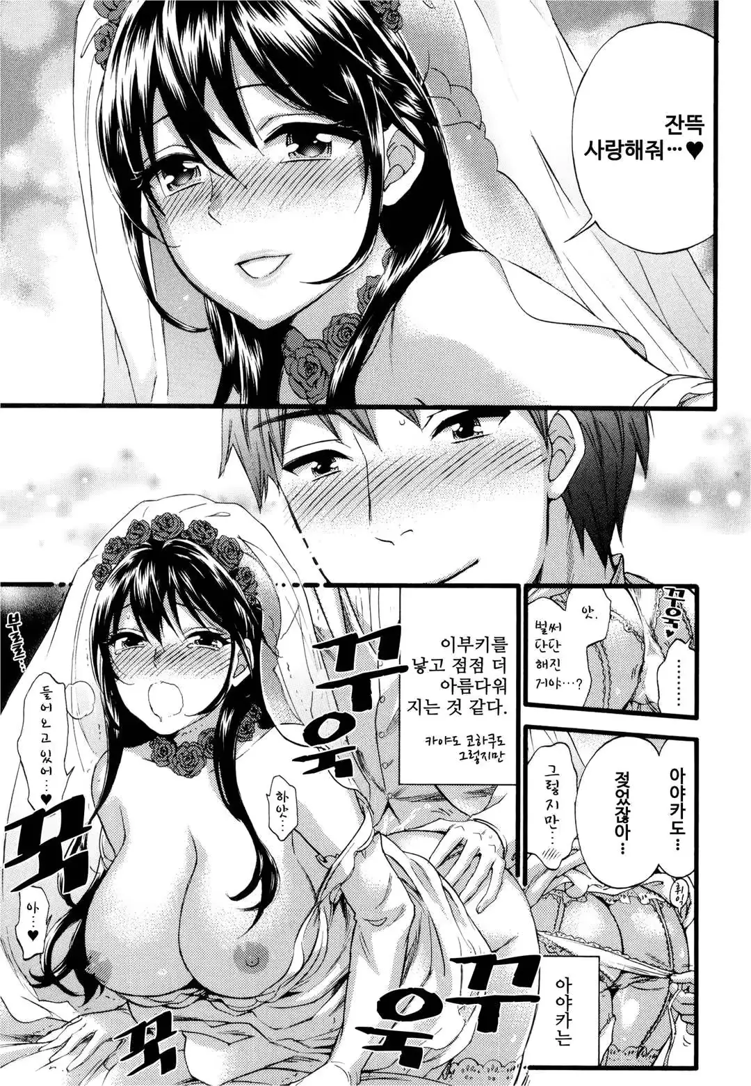 웹툰 이미지 189