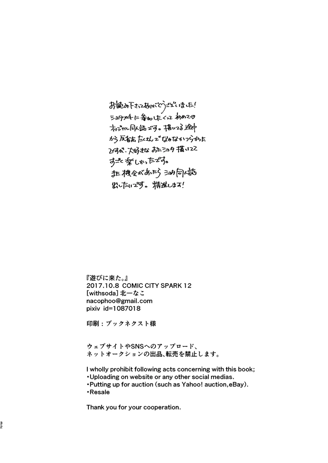 웹툰 이미지 31