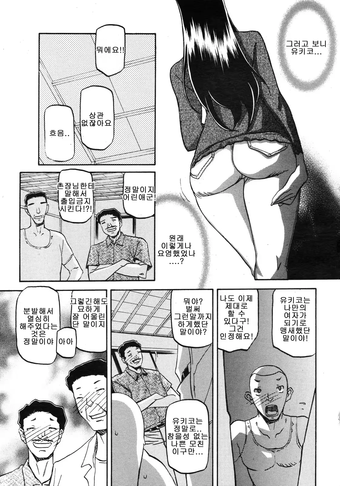 웹툰 이미지 153