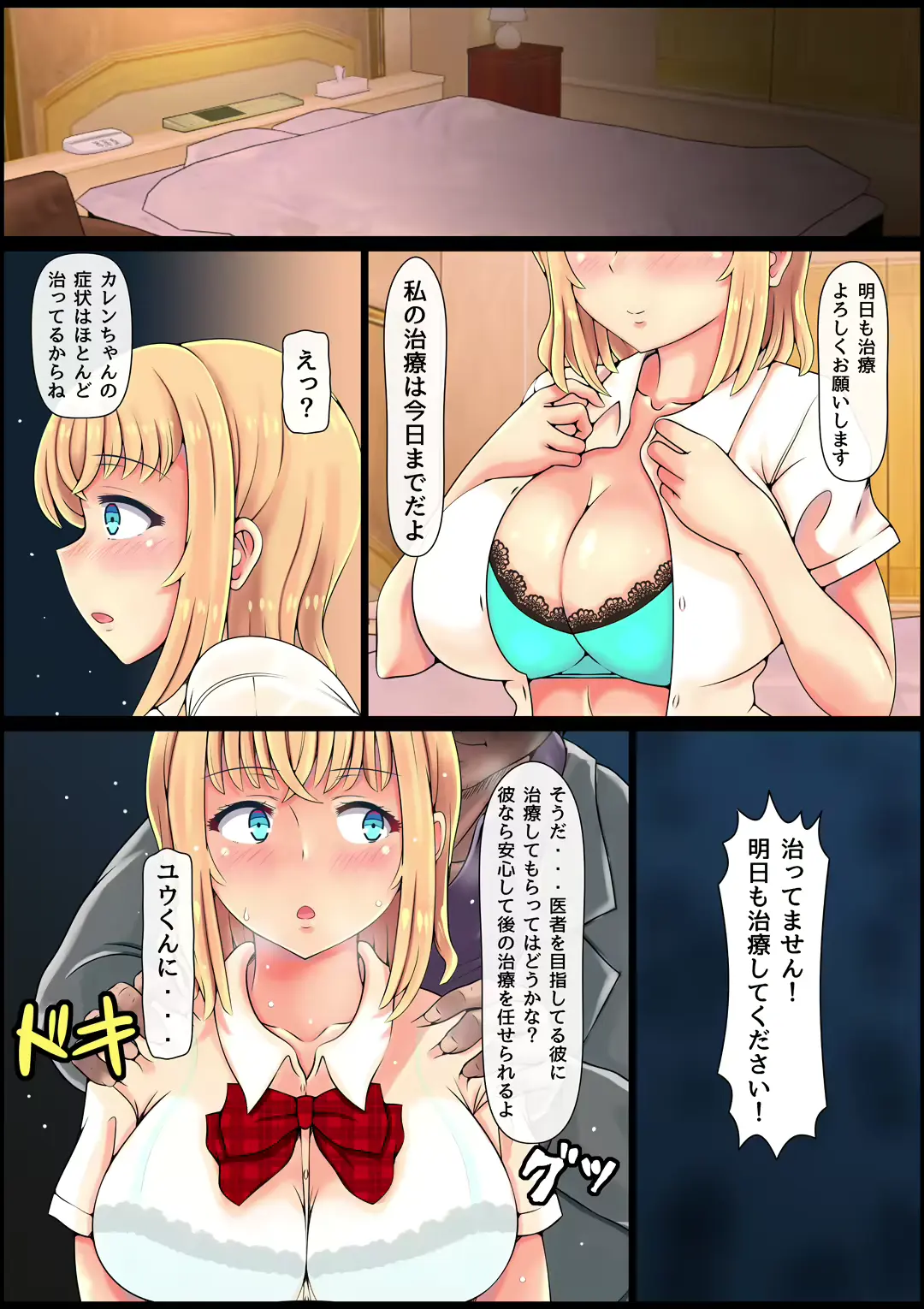 웹툰 이미지 41