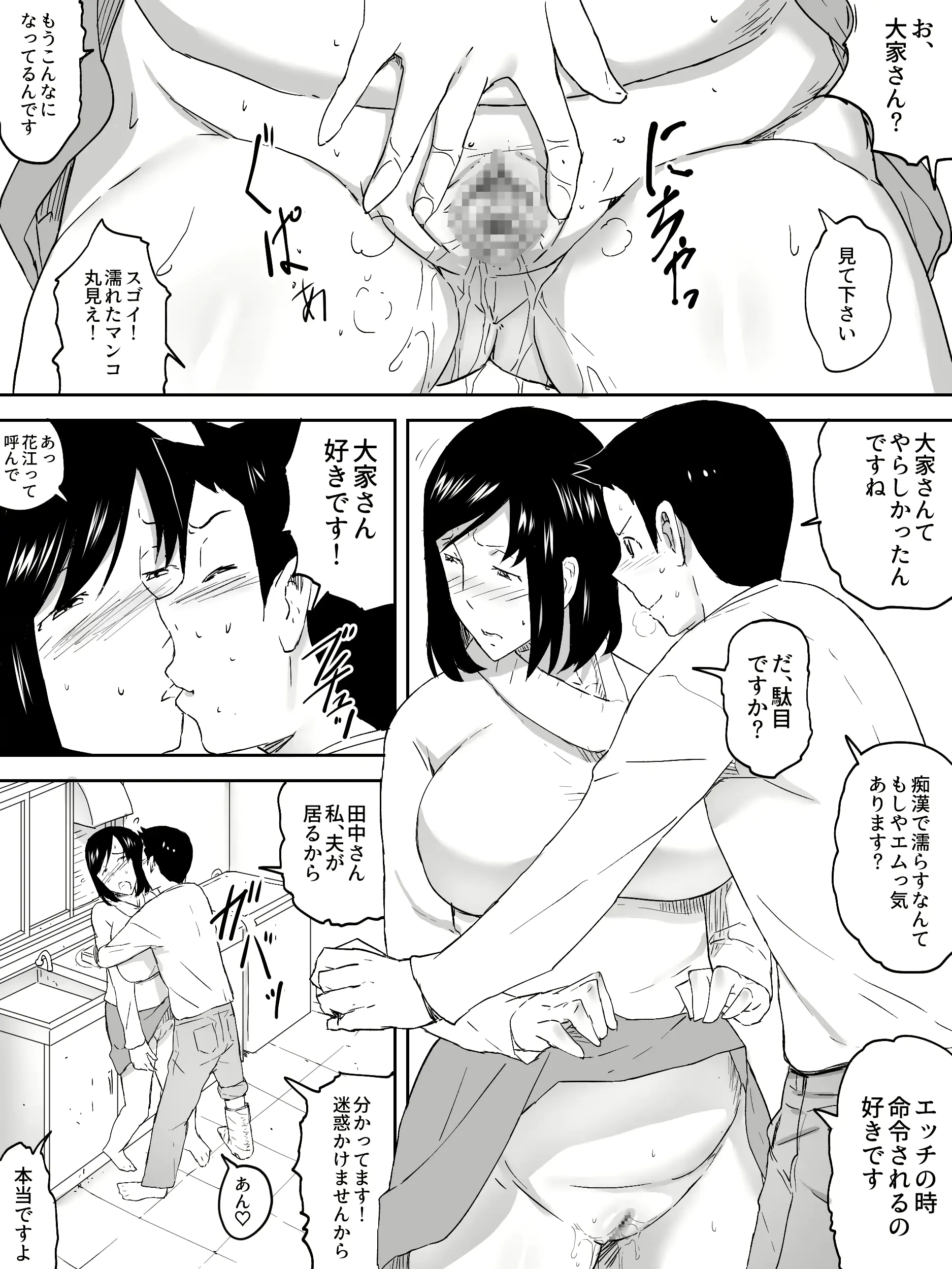 웹툰 이미지 20