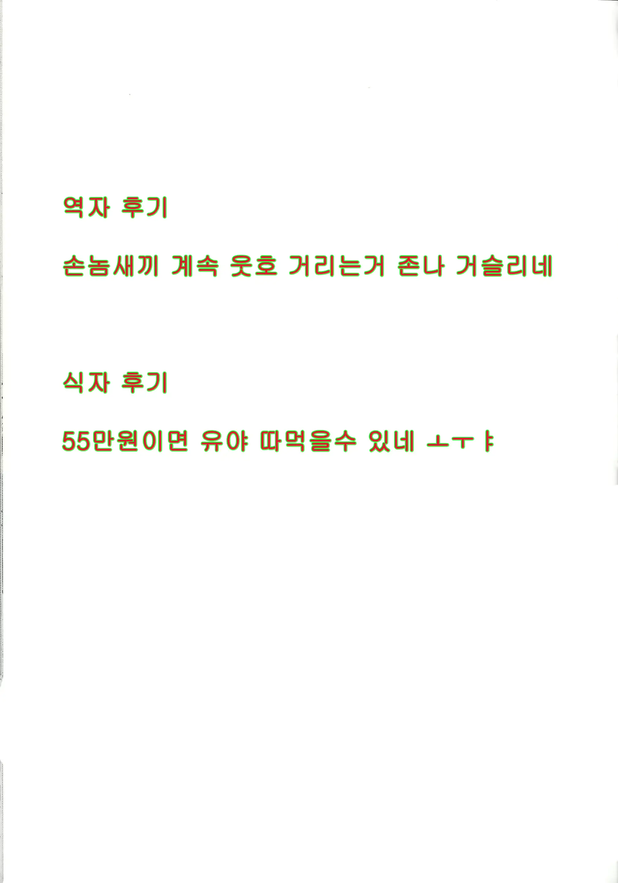 웹툰 이미지 26
