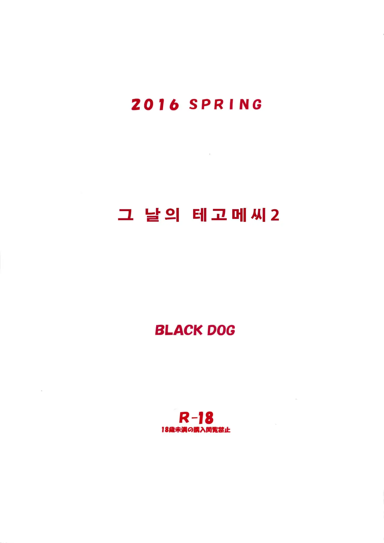 웹툰 이미지 25
