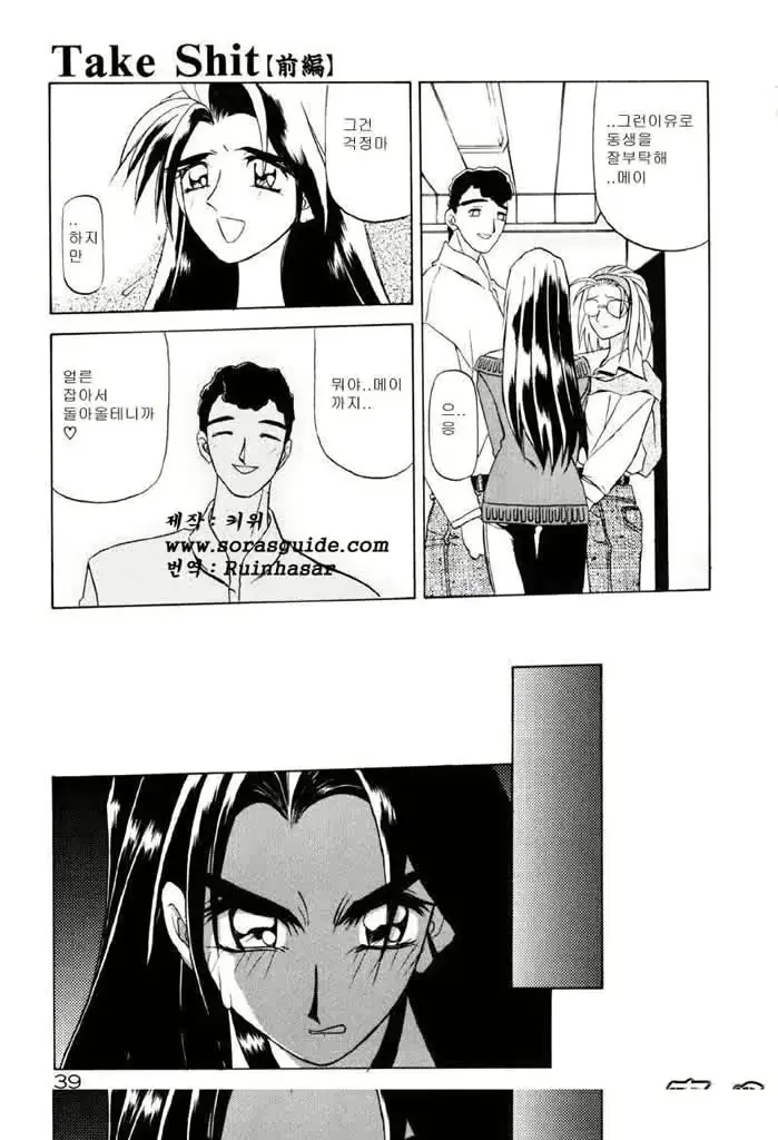 웹툰 이미지 47