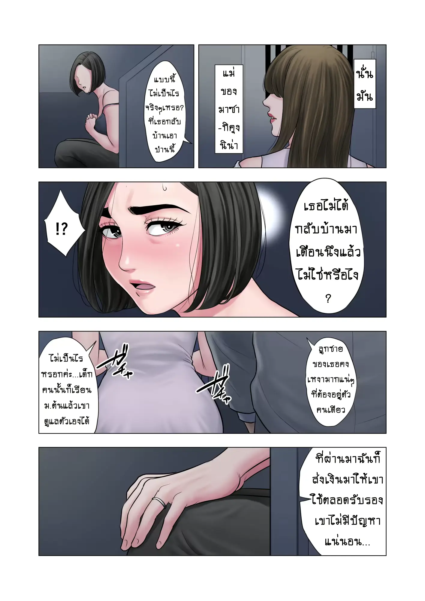 웹툰 이미지 44