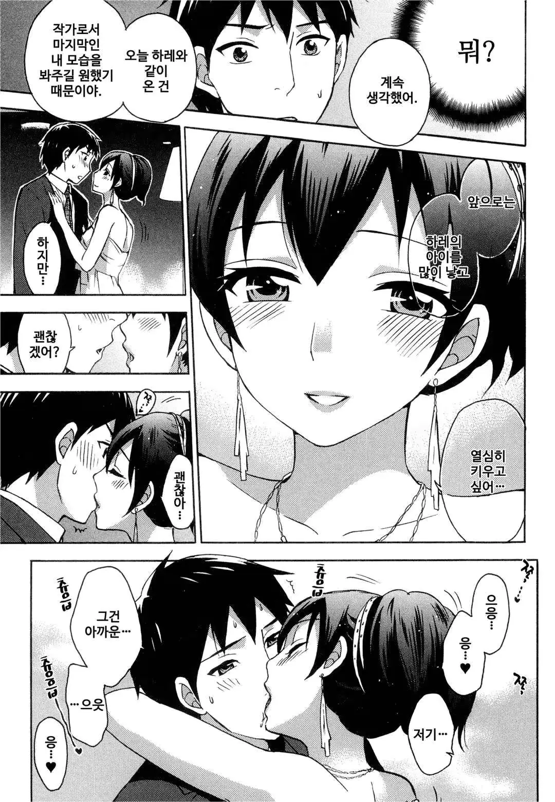웹툰 이미지 55