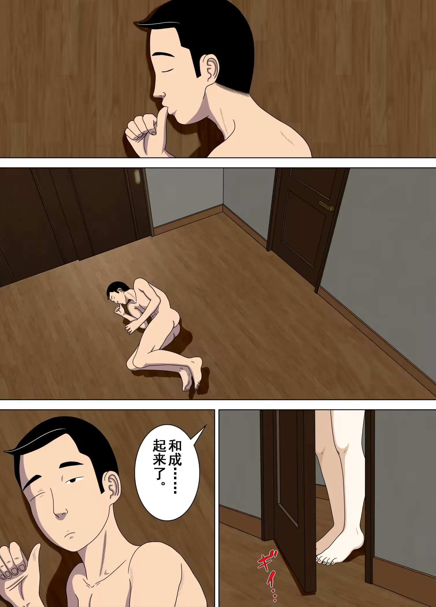 웹툰 이미지 0