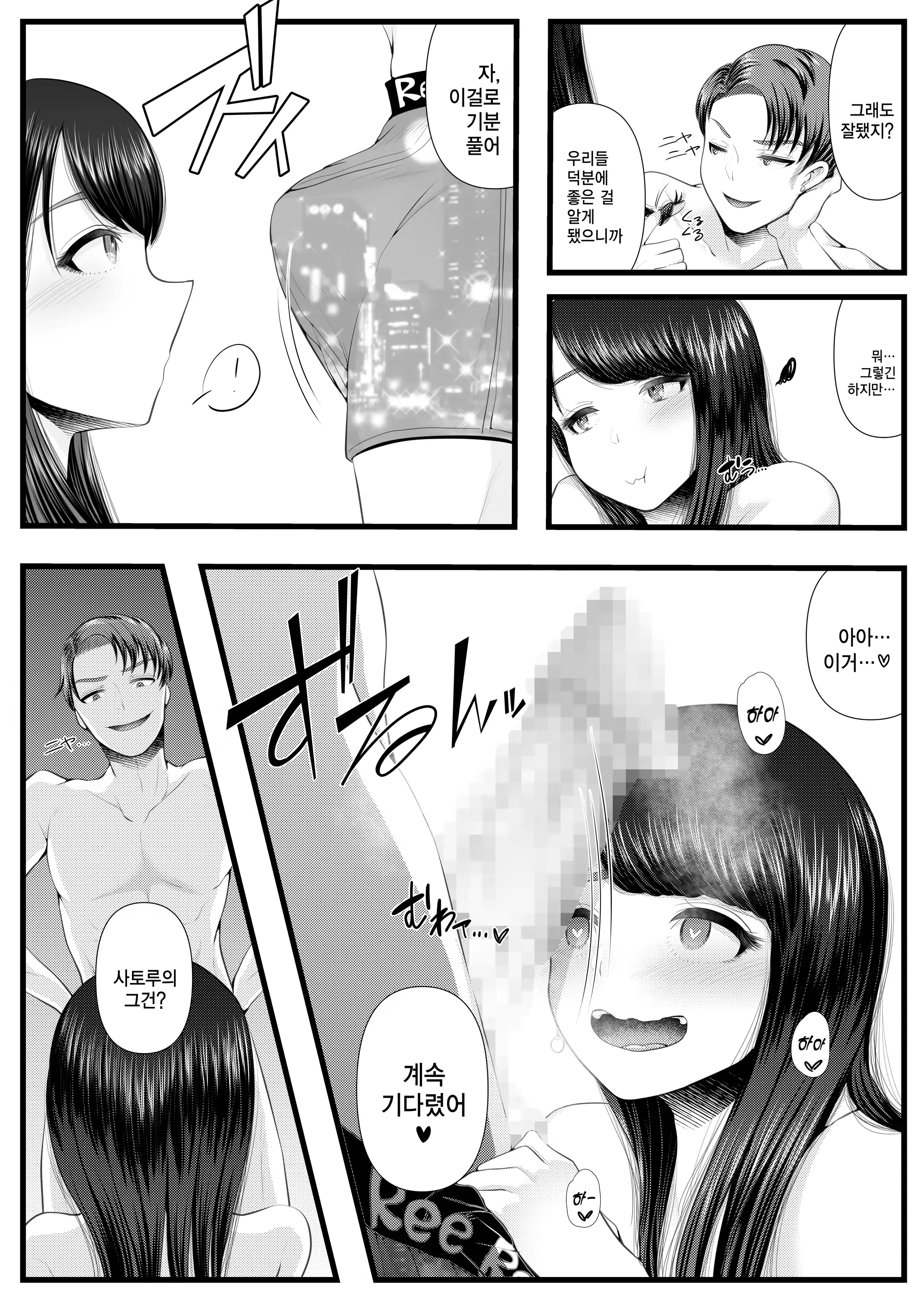 웹툰 이미지 30