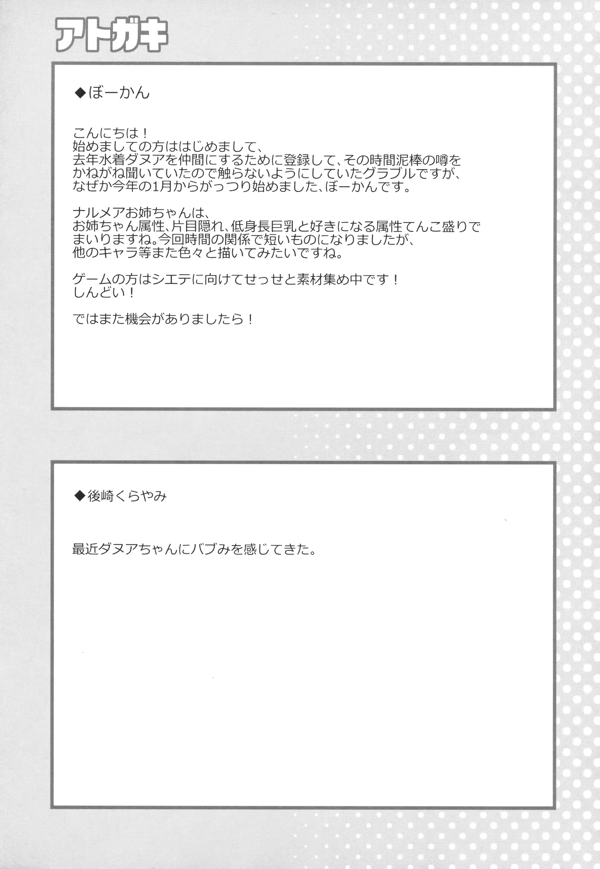 웹툰 이미지 23