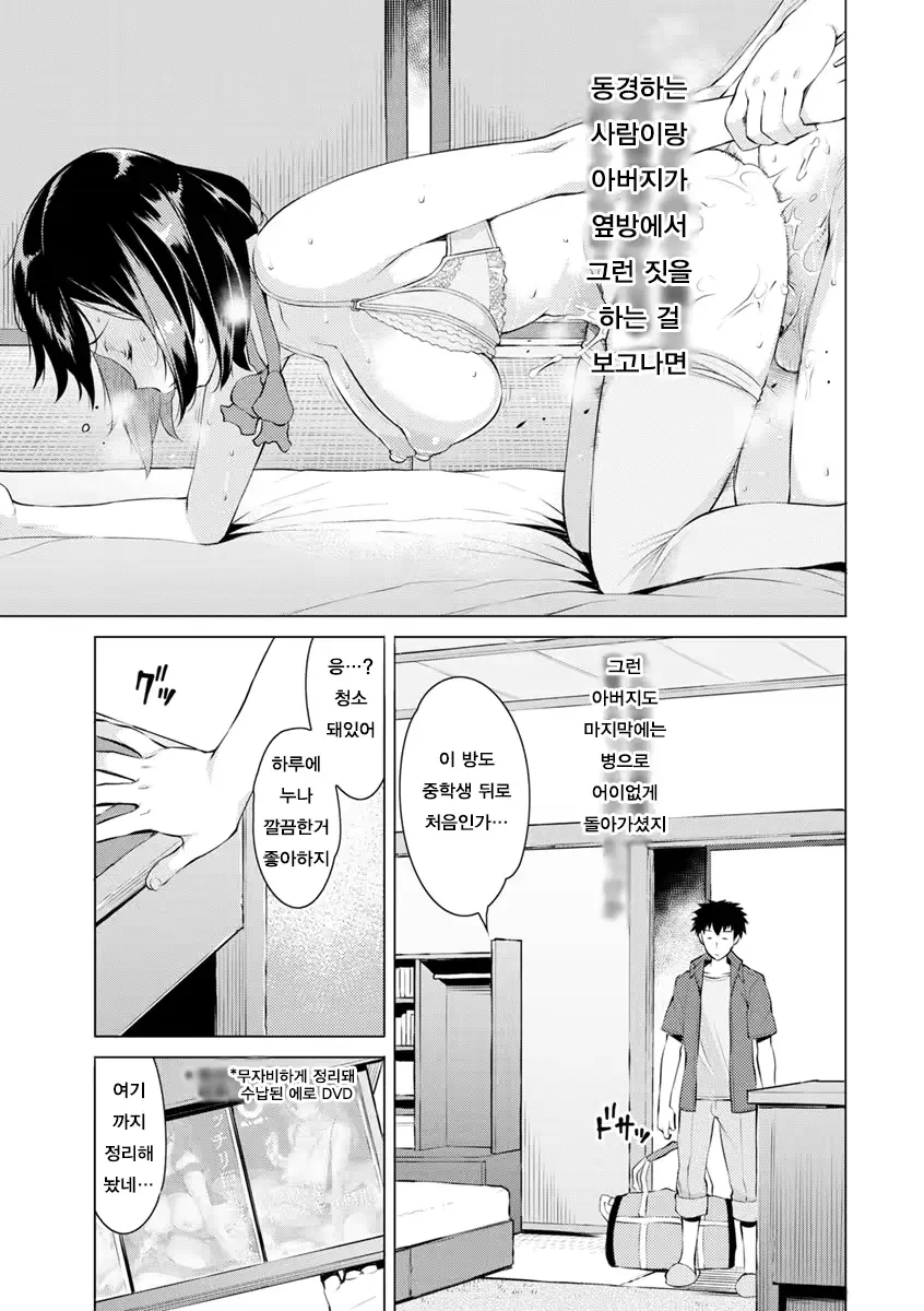 웹툰 이미지 8