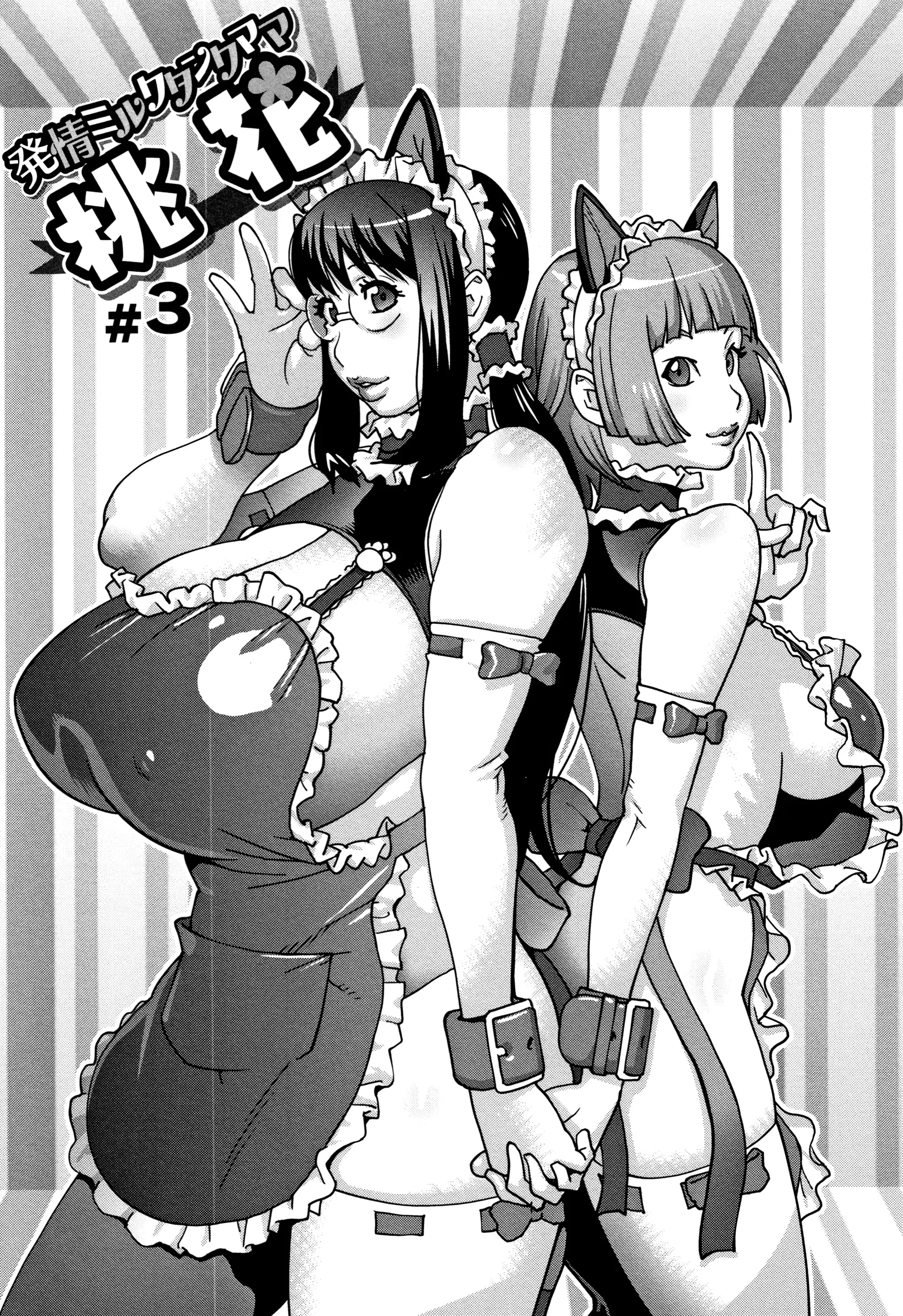 웹툰 이미지 82