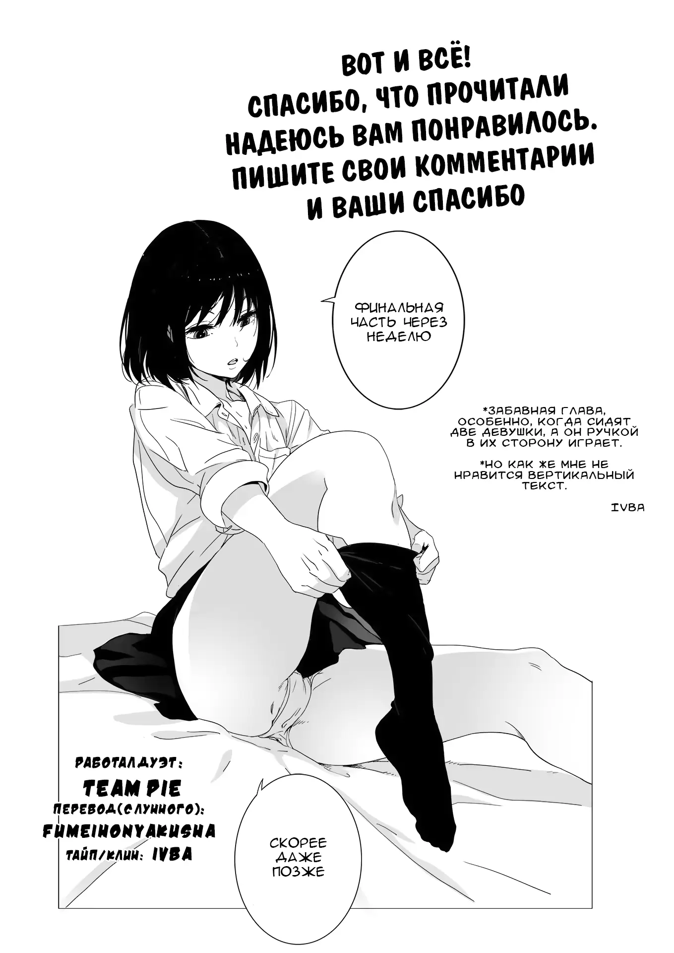 웹툰 이미지 22