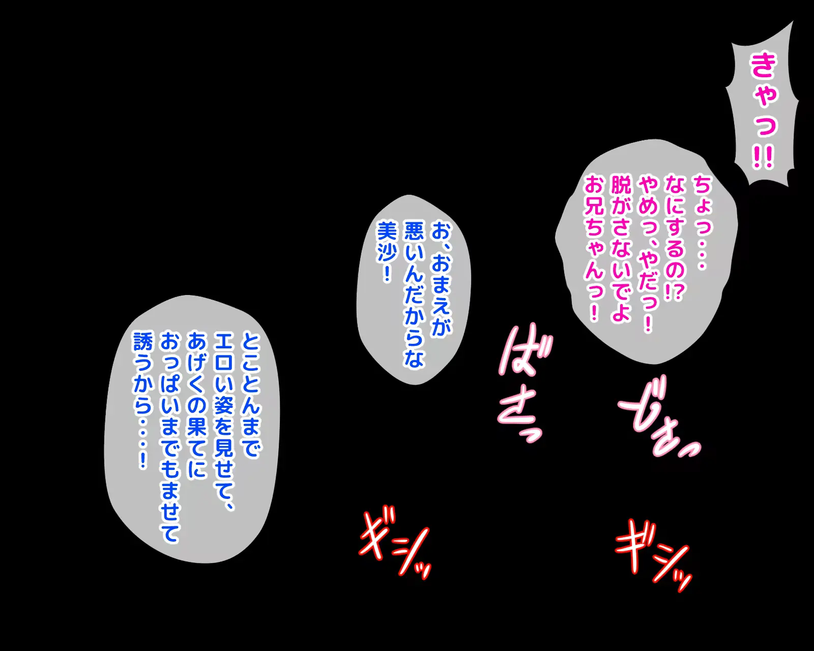 웹툰 이미지 25