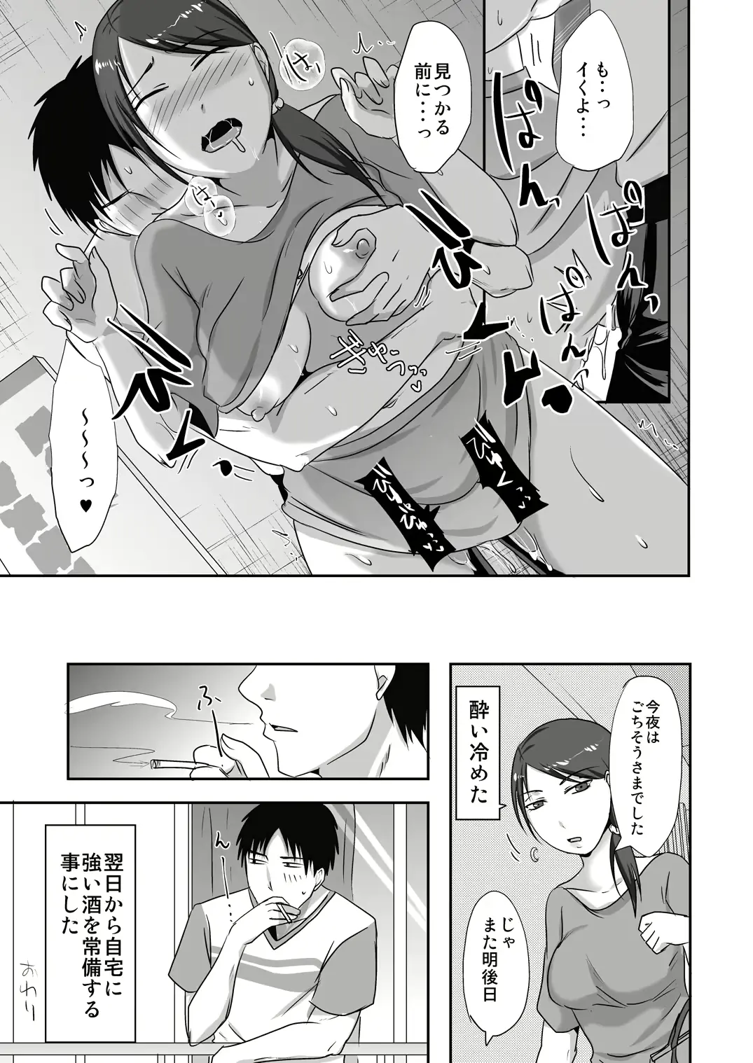 웹툰 이미지 44