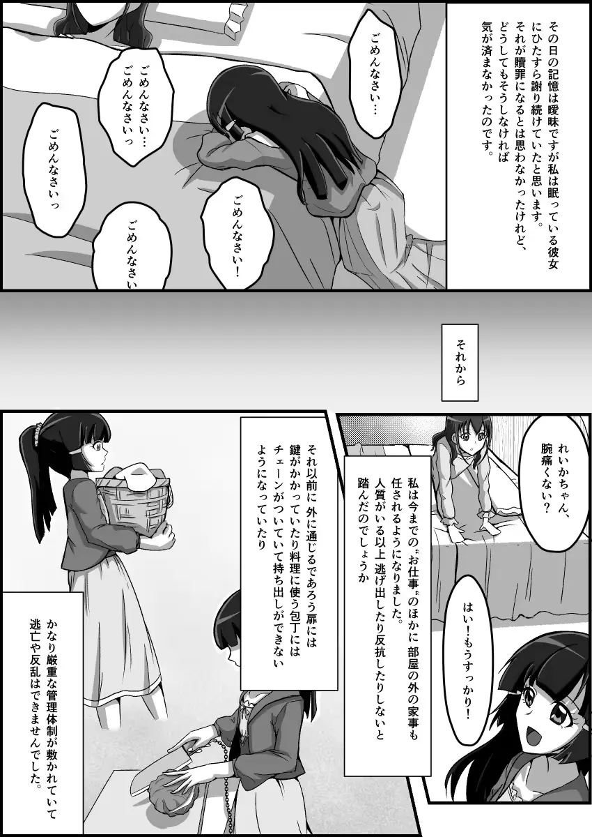 웹툰 이미지 57