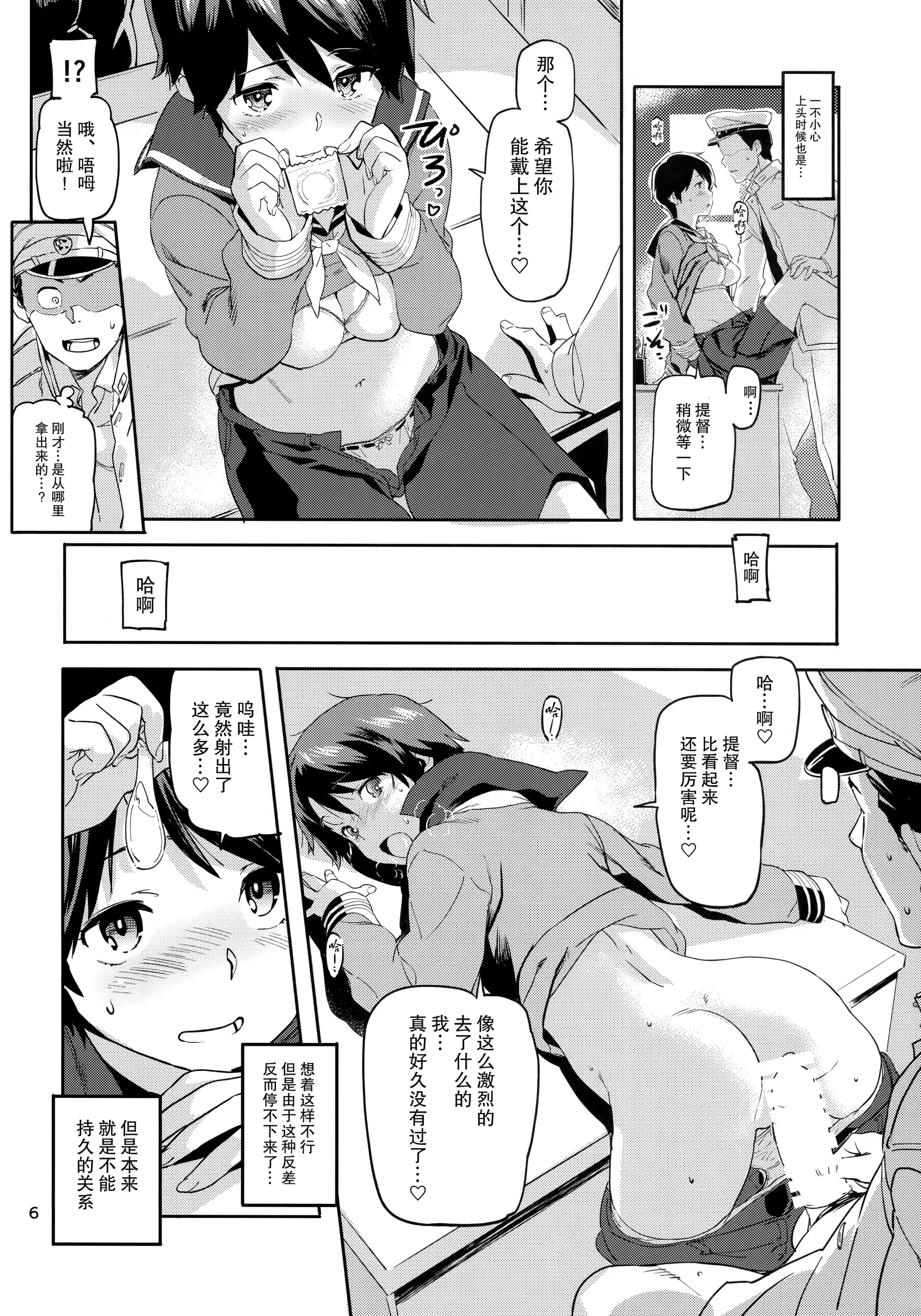 웹툰 이미지 7
