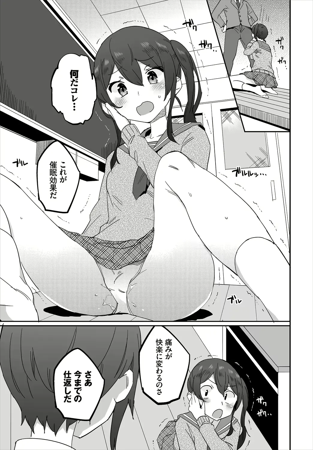 웹툰 이미지 194