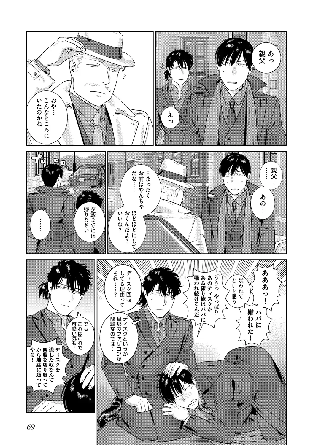 웹툰 이미지 70